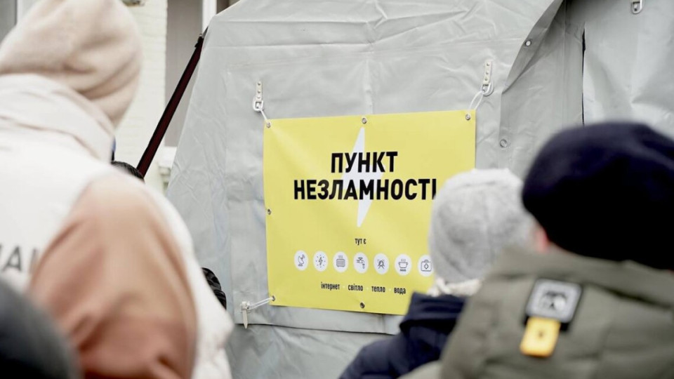 У Дніпрі організують нічліг для постраждалих від ракетної атаки: адреси