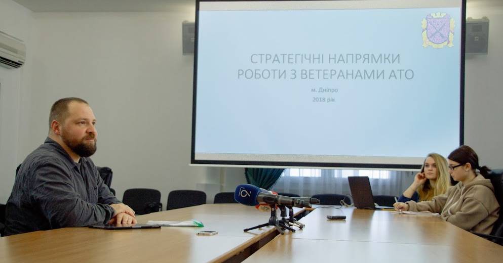 Как горсовет поможет днепровским ветеранам АТО в 2018-м