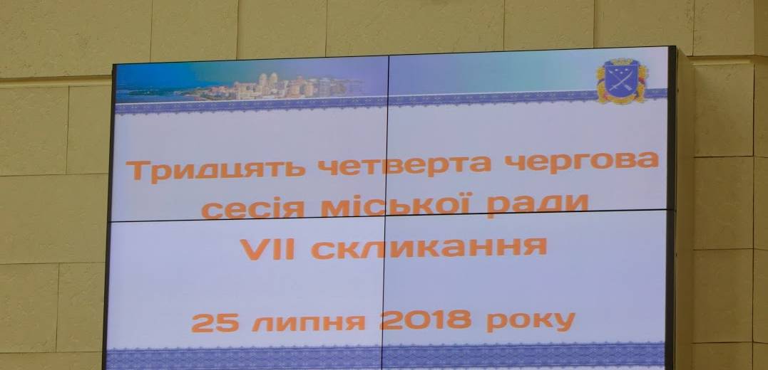 Мэрия Днепра приняла в коммунальную собственность семь стоматологических поликлиник
