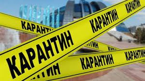 Карантин в Украине продлили и огласили новый список правил