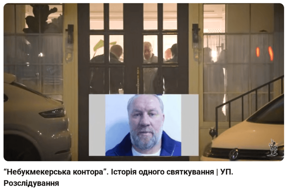 СБУ затримала «вора в законі» Сергія Олійника, відомого як Умка, – ЗМІ