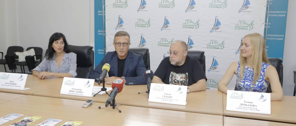 Три дня музыки и мировые звезды: в Днепре состоится международный фестиваль «Джаз на Днепре – 2018»