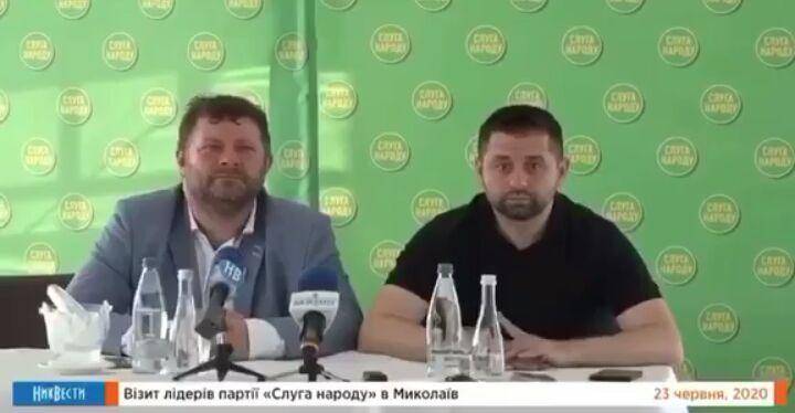 «Баба рабочая, такая поддутая»: «Слуги народа» во время рабочей встречи обсуждали коллегу (ВИДЕО)
