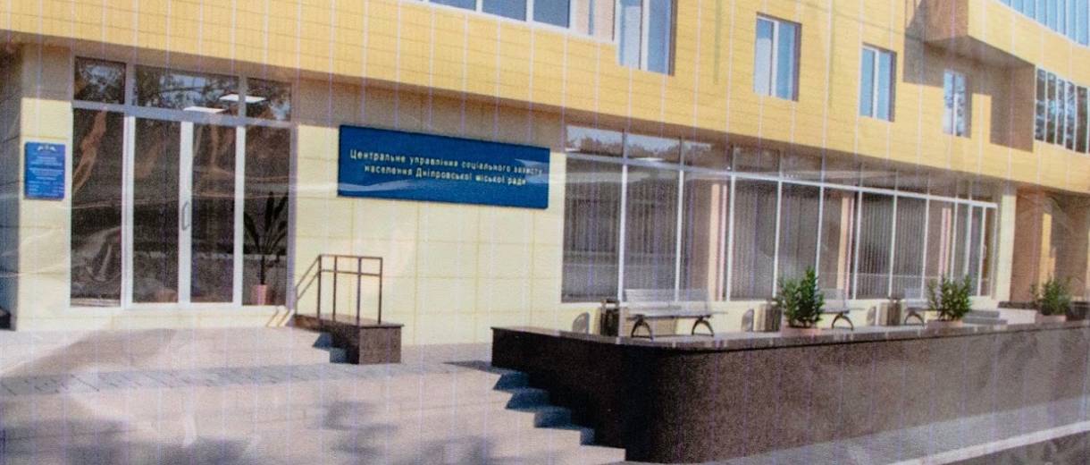 Современный и удобный офис: как будет выглядеть управление соцзащиты населения в Соборном районе