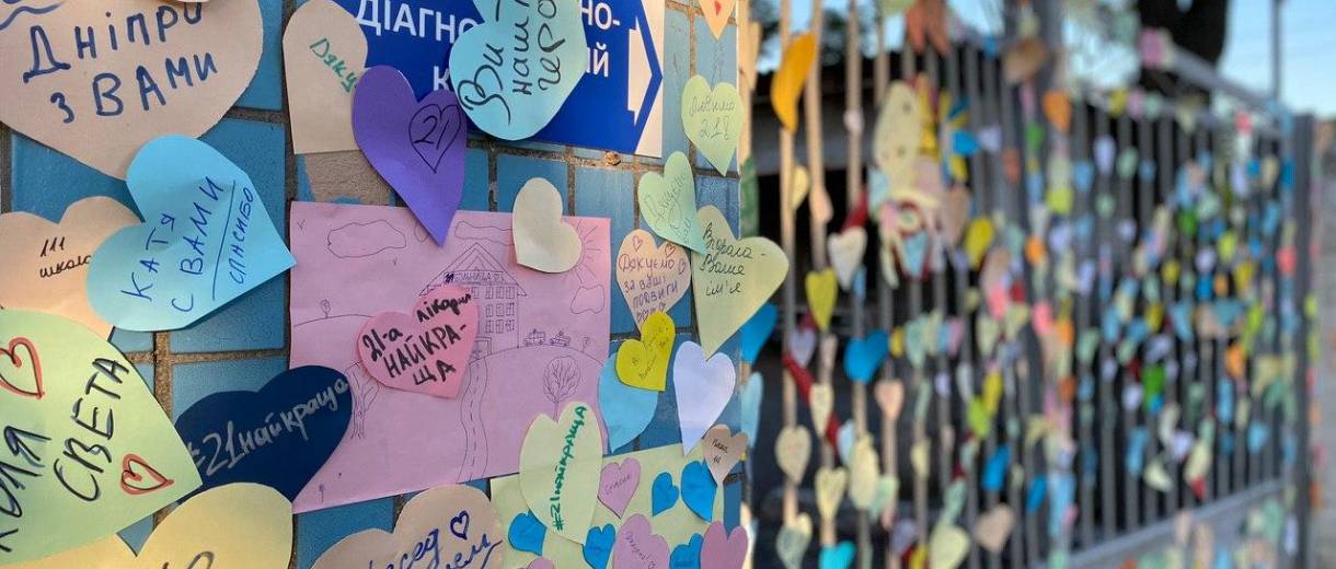 В Днепре горожане трогательно поддержали врачей 21-й горбольницы (ФОТО)