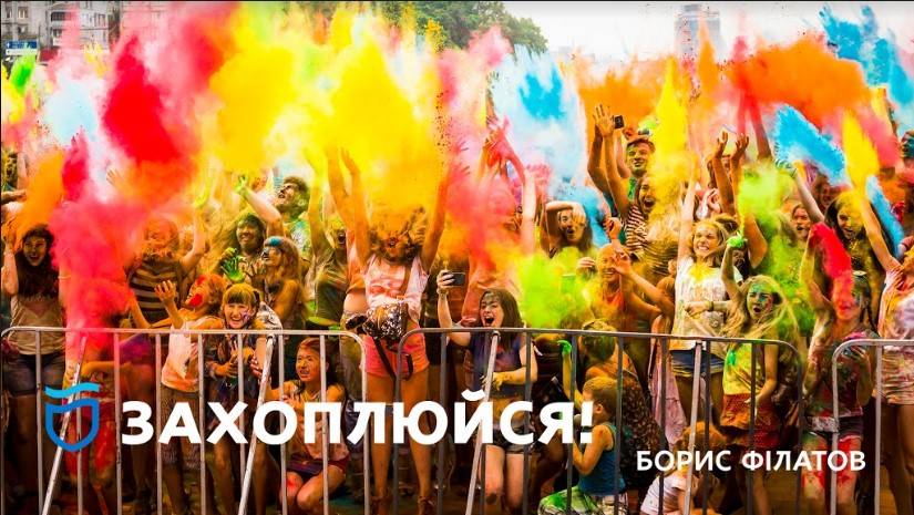 Подарки в День города в Днепре и уникальная история (ВИДЕО)