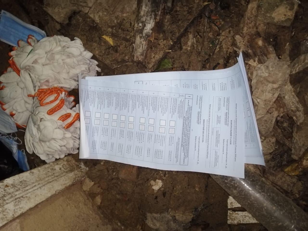 На Днепропетровщине обнаружили бюллетени с признаками подделки: открыто уголовное производство (ФОТО)