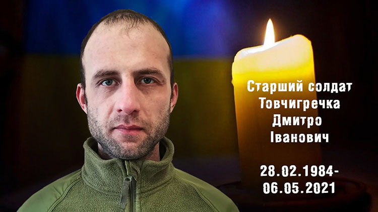 Трагическая новость: в зоне ООС погиб боец из Днепропетровщины