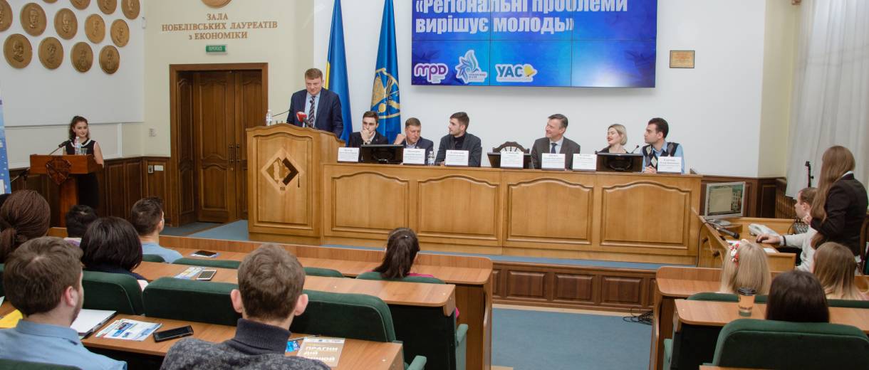 В Днепре начался первый студенческий конгресс: фото