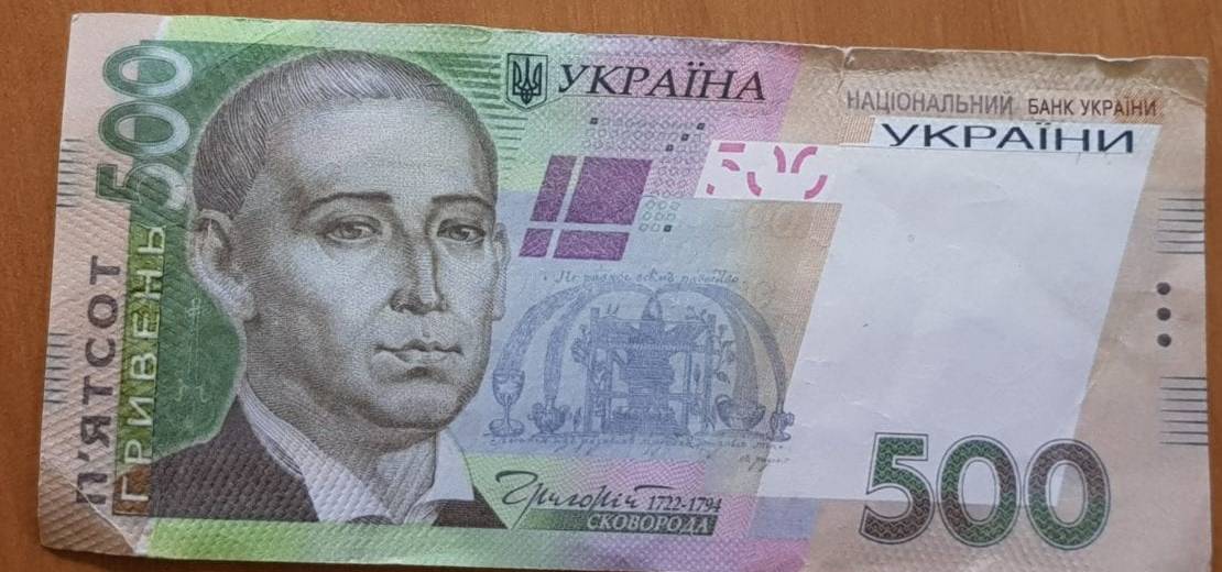 Украину и Днепр наводнили фальшивые гривни: как отличить