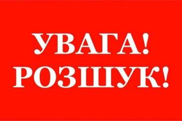 У Кам’янському другу добу шукають дитину, яка пішла на прогулянку та не повернулась