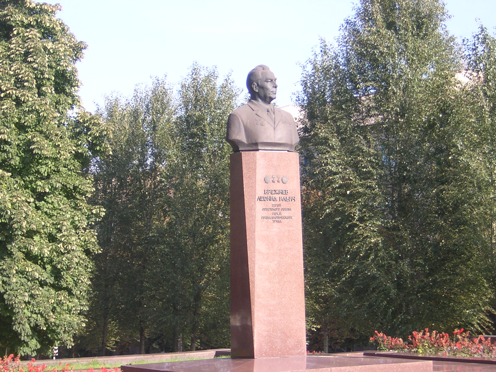 У Кам’янському бюст Брежнєва перекваліфікували у МАФ: чи скоро знесуть?