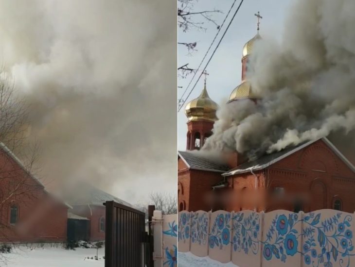 На православный праздник Крещения под Днепром загорелся храм (ВИДЕО)