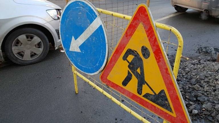 В Днепре на год сузят улицу