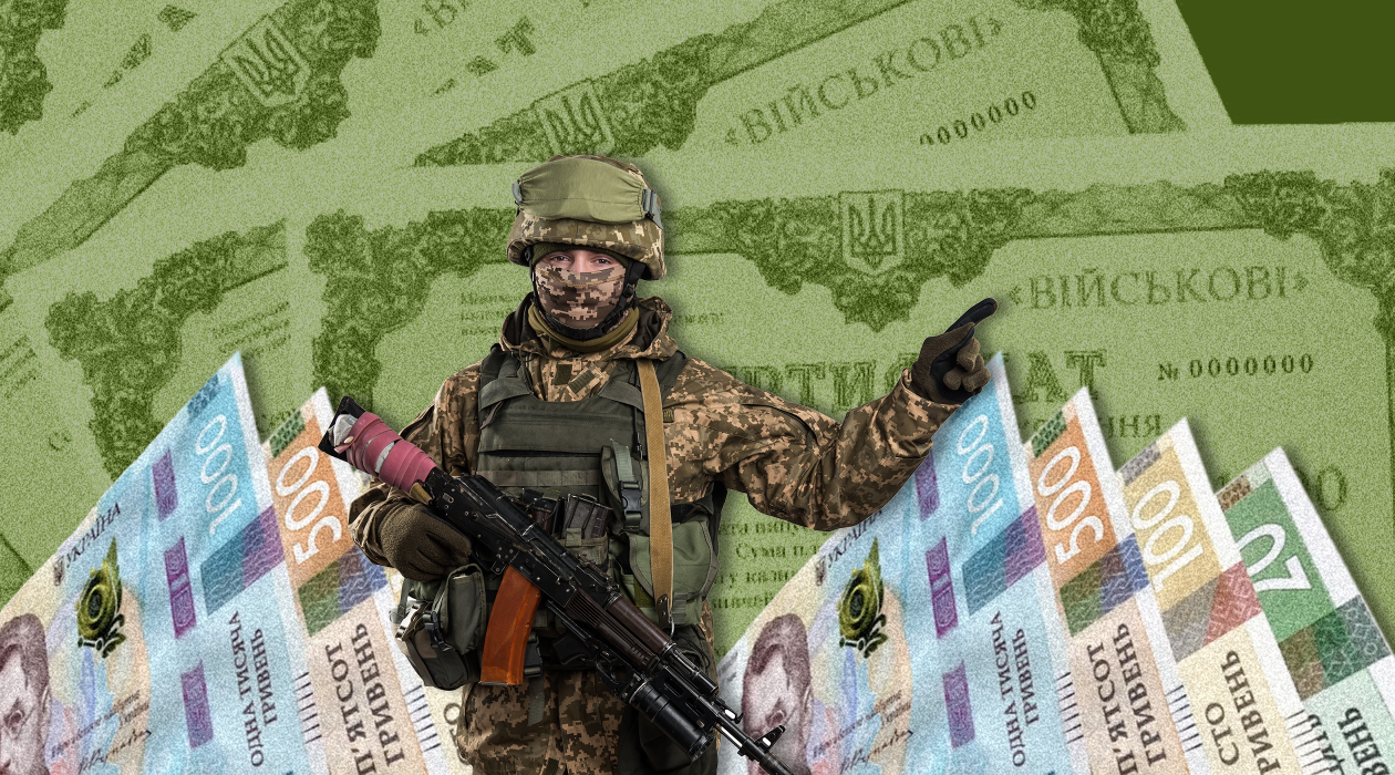 Наступного тижня у «Дії» почнуть продавати військові облігації