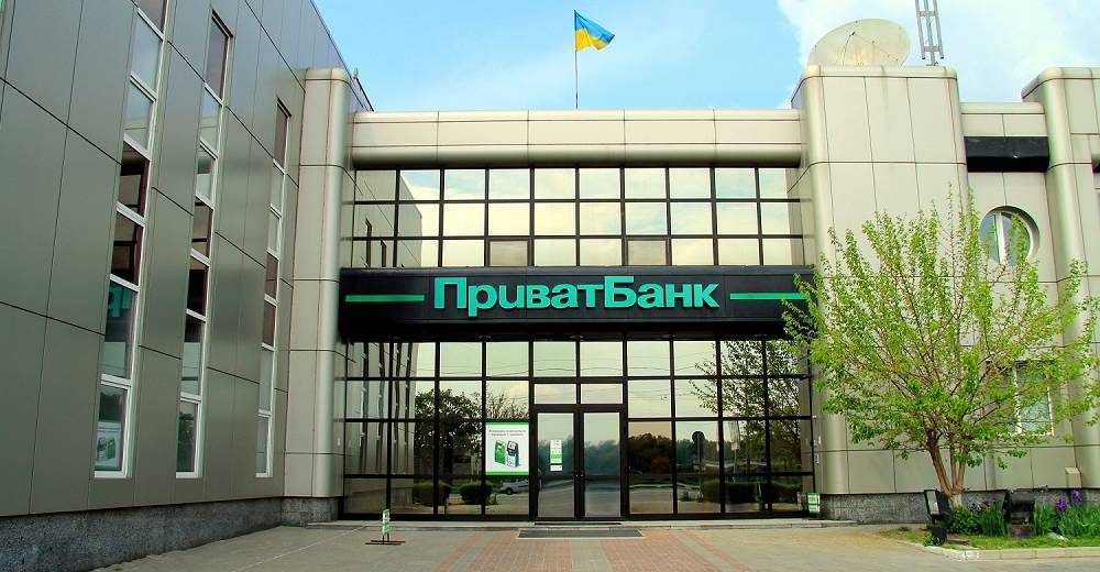 До головного офісу «Приватбанку» завітав спецназ