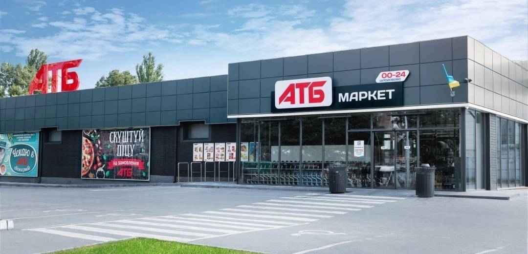Стоп-фейк: у Дніпрі та по всій країні шахраї організовують фейкові акції від імені «АТБ» 