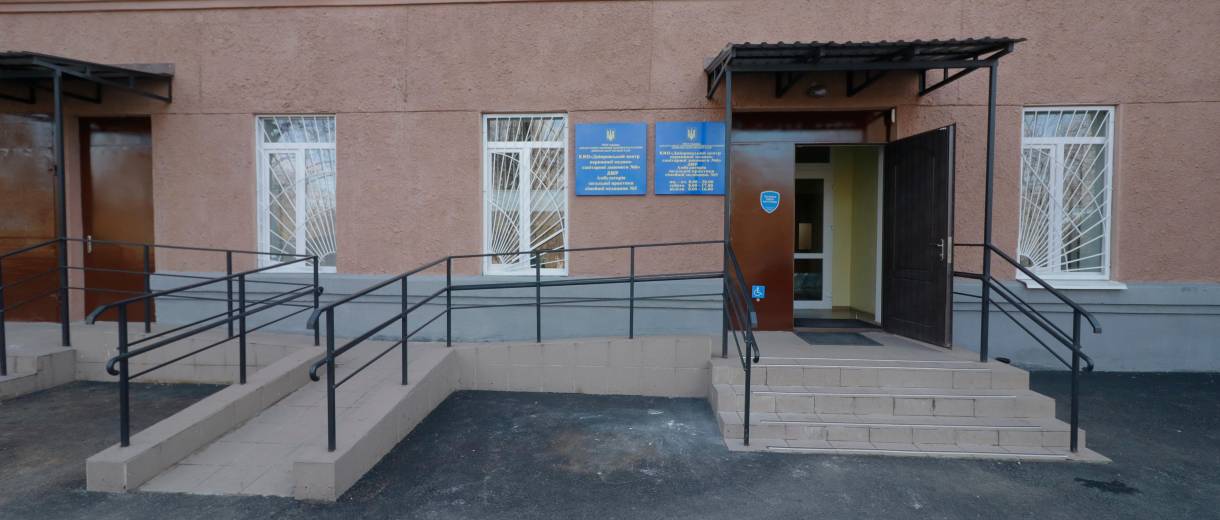 В Днепре в течение трех лет откроют 29 новых амбулаторий семейной медицины. Первые – уже в этом году