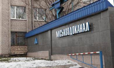 ДТЕК обмежить електропостачання «Міськводоканалу» Кам’янського
