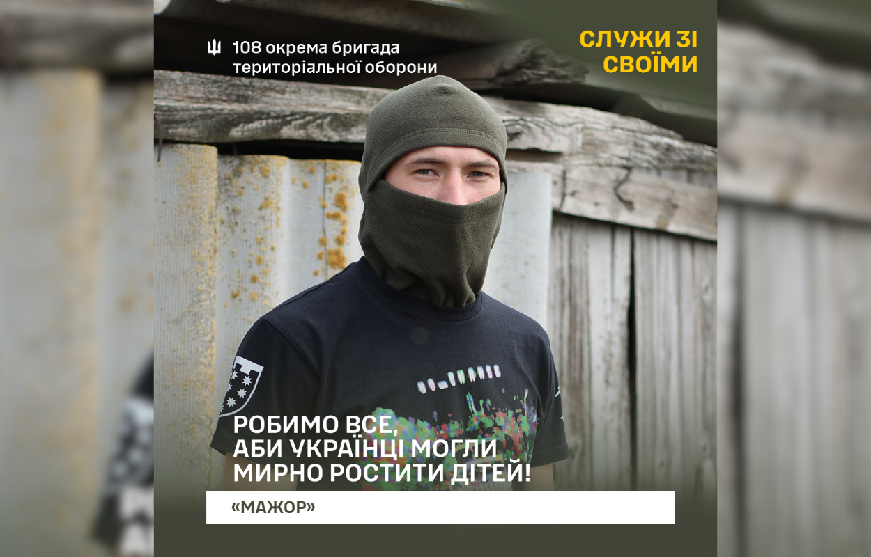 Нищить ворога дронами: історія військового з ТрО Дніпра