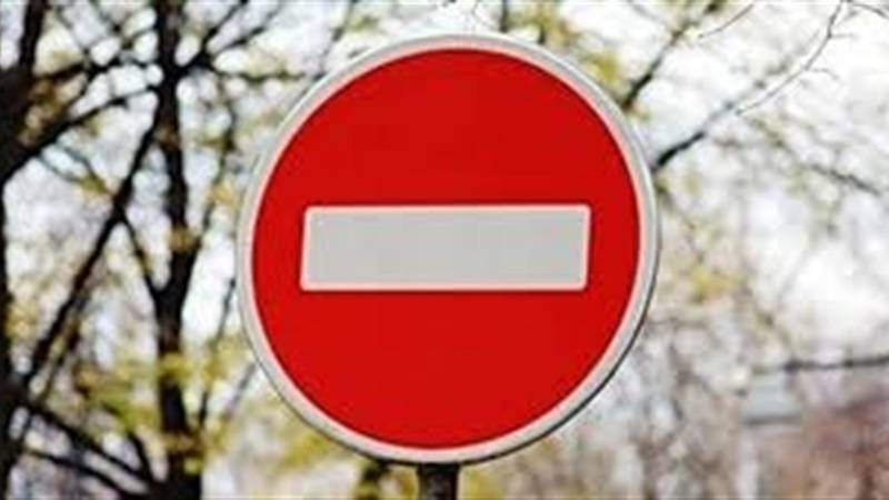 Де у Дніпрі буде перекрито рух 7-9 червня