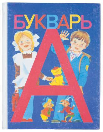 В Днепре устроили книжный челендж