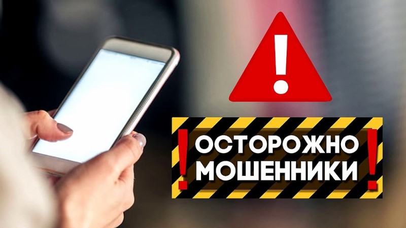 Воровали по-крупному: под Днепром поймали мошенников (ВИДЕО)