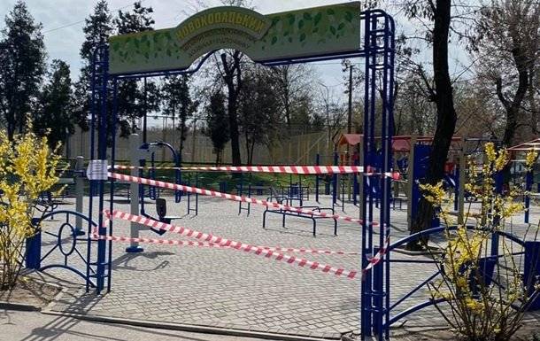 За якої умови від сьогодні можна потрапити до парків та скверів