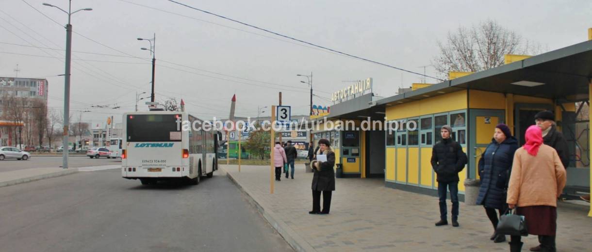Автобусы из Павлограда изменят конечную станцию в Днепре: подробности
