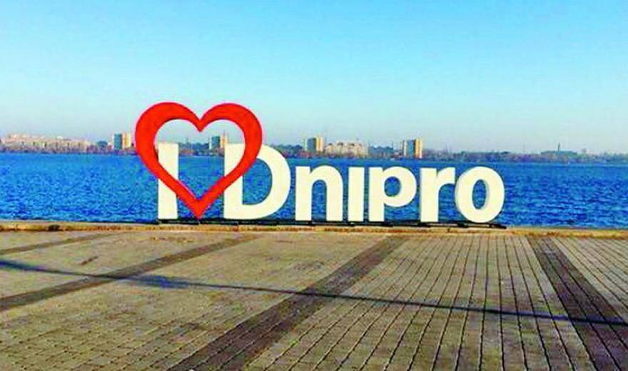 Великий концерт класичної музики просто неба  – у Дніпрі