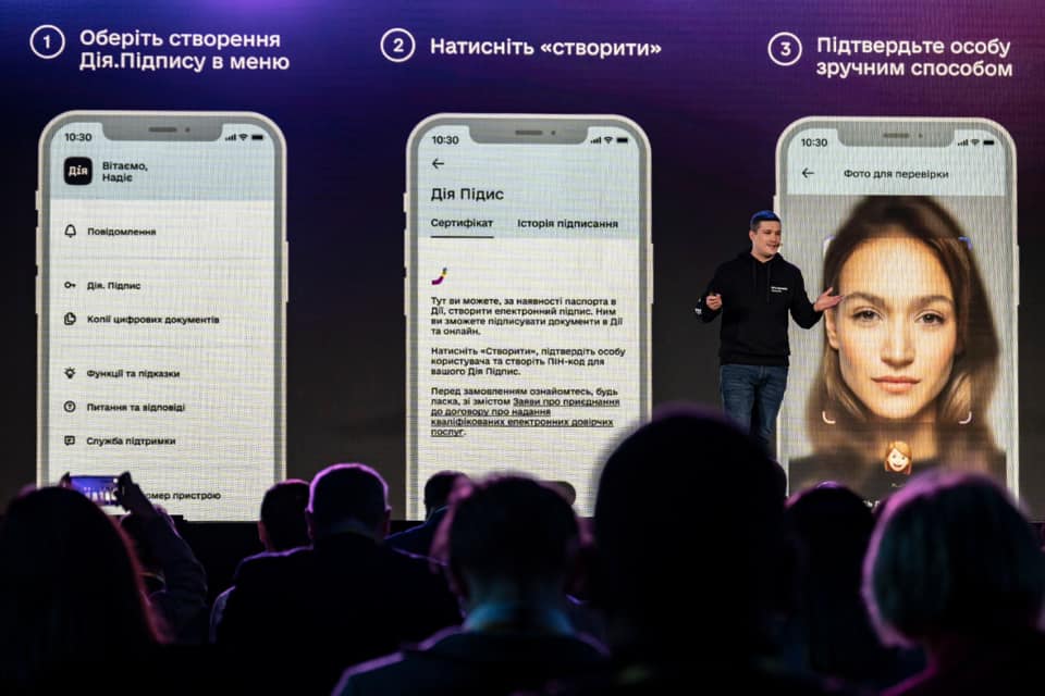 Новые возможности и услуги портала Дія