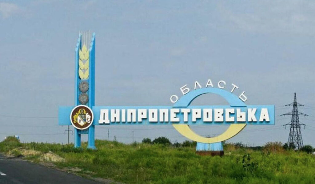 Як пройшов 247-й день війни на Дніпропетровщині: всі подробиці