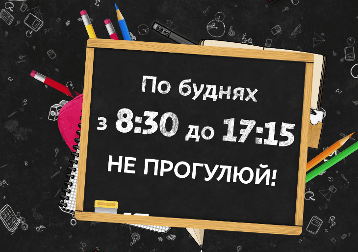 Власти Днепра совместно с телеканалом Дніпро TV запустили проект “Школа онлайн” (ВИДЕО)