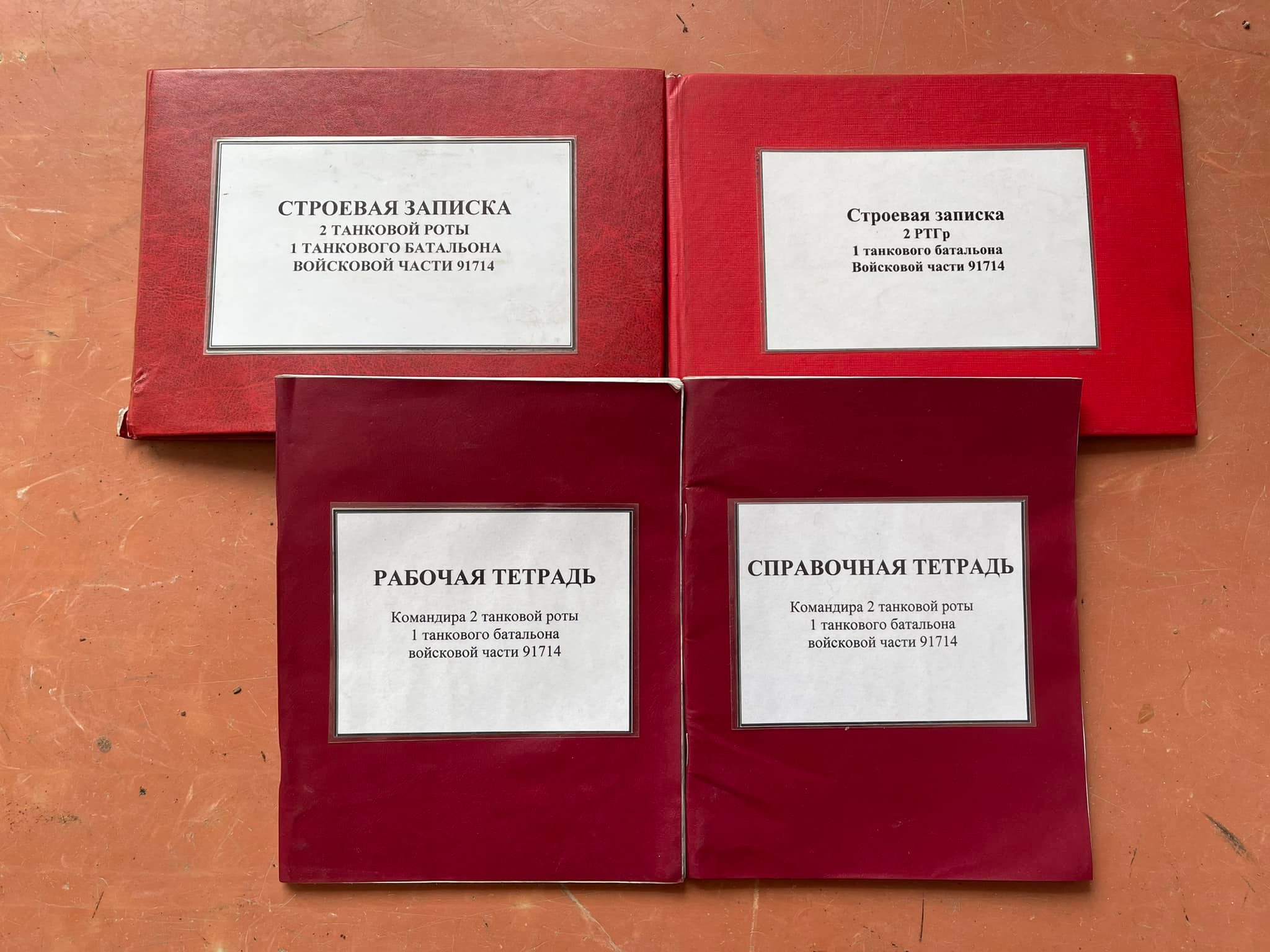 Українські військові виявили диверсантів з купою доказів (ФОТО)