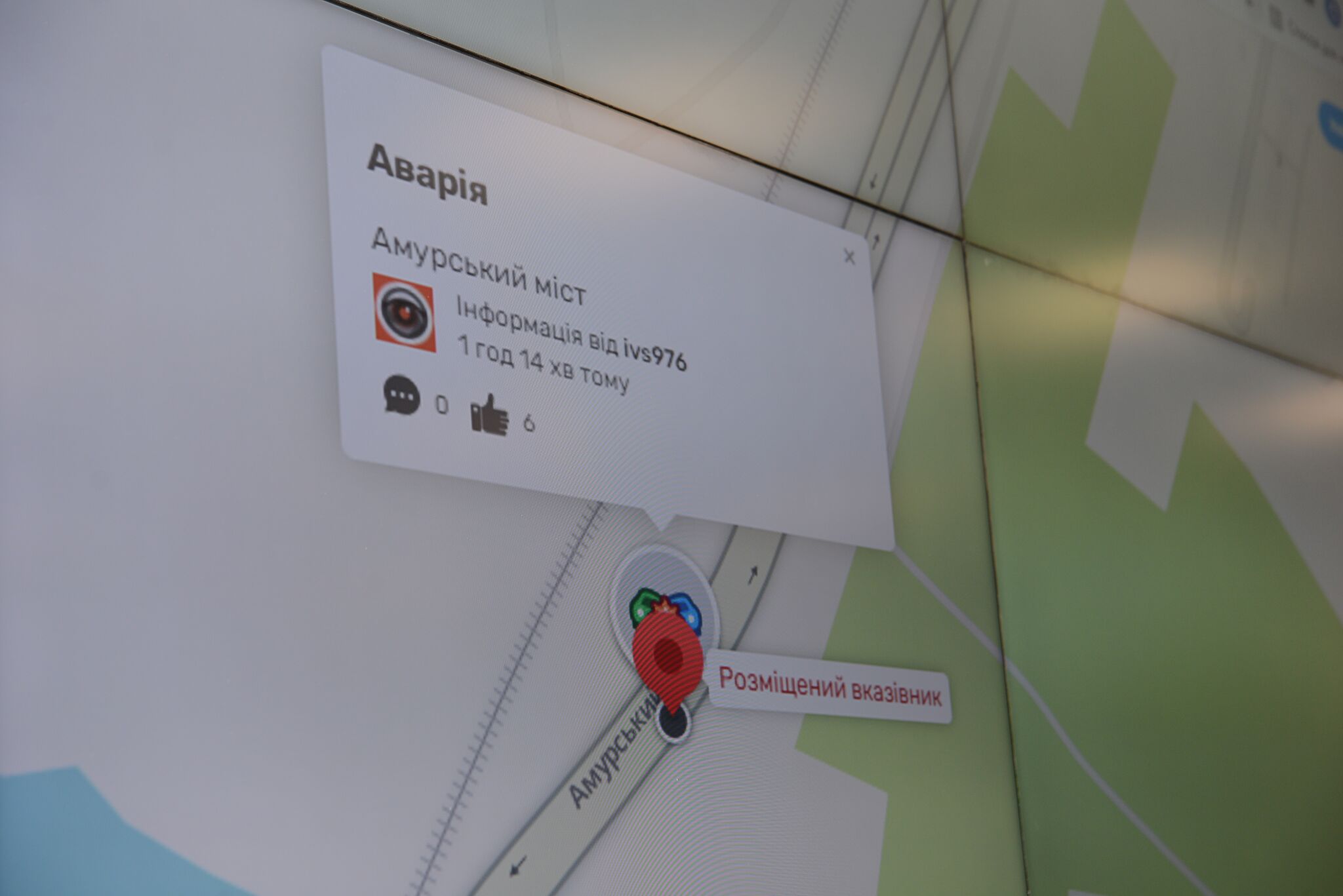 Как в Днепре с помощью мобильного приложения «Waze» можно избежать пробок и спланировать движение