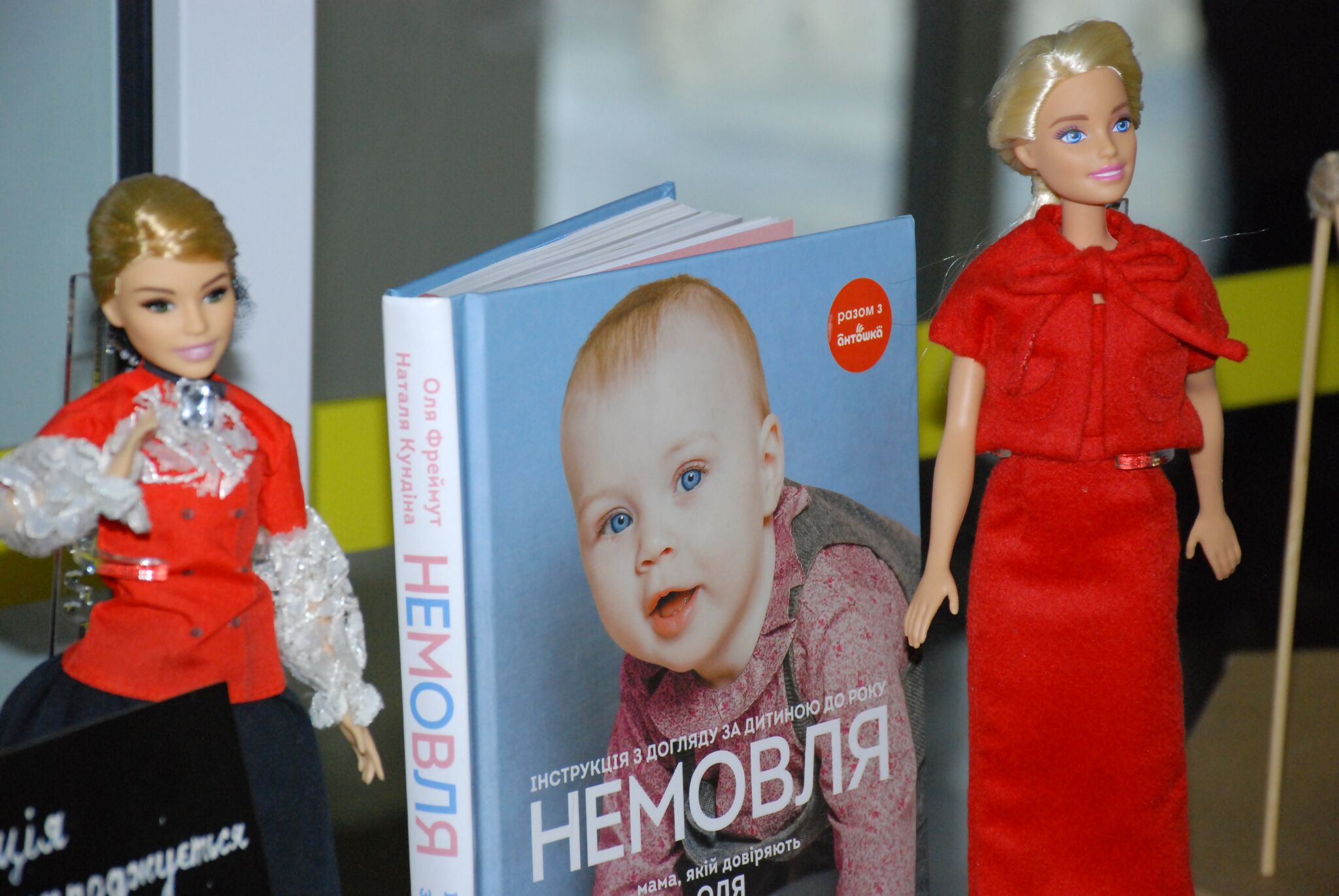 Образы Юлии Саниной и Alyona Alyona: в горсовете Днепра прошла выставка кукол «Barbie: госпожа Украины»