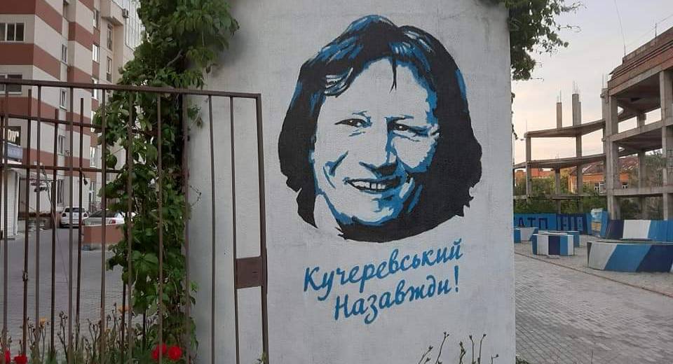 В Днепре закончили восстановление бульвара Кучеревского (ФОТО)