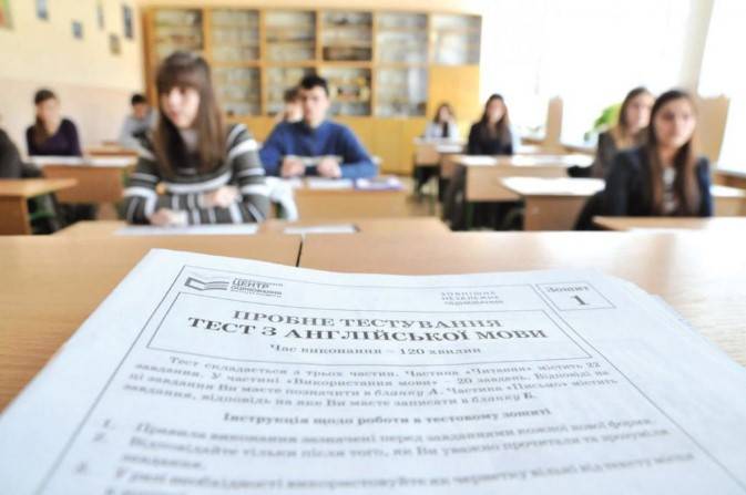 Міносвіти починає онлайн-курси з підготовки до ЗНО