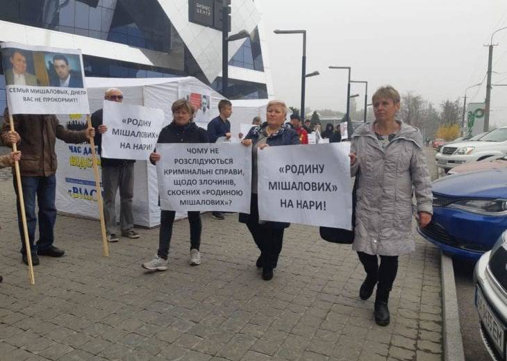На нары: В Днепре активисты пикетируют офис тендерного короля Мишалова