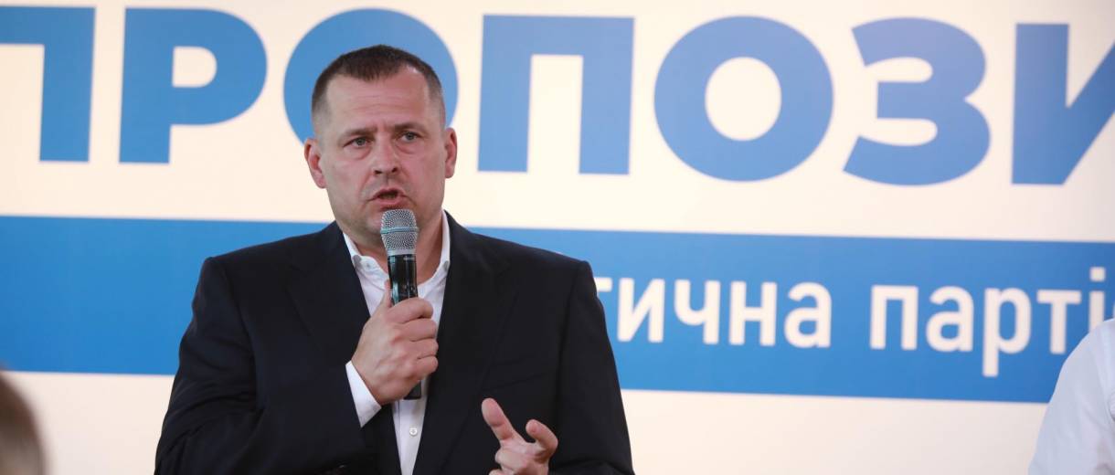 “Невозможно видосиками в Интернете решить институциональные проблемы”,  –  мэр Днепра Борис Филатов на съезде партии Пропозиція