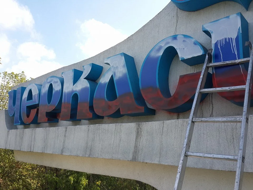 Одновременно с Днепром прозвучали взрывы в Черкассах