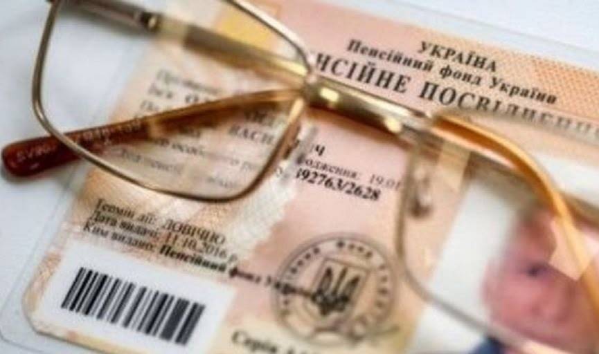 Пенсии судей были слишком низкими: им добавили 9000 гривен