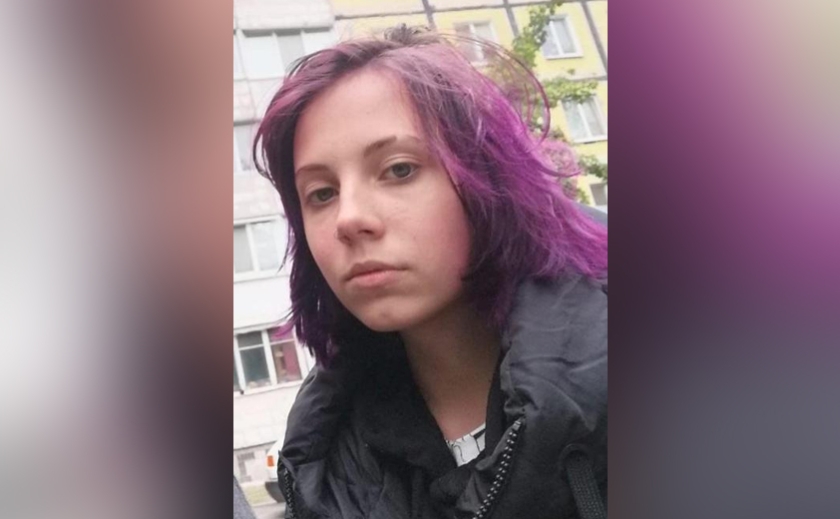 У Дніпрі розшукують 17-річну Валерію Войну