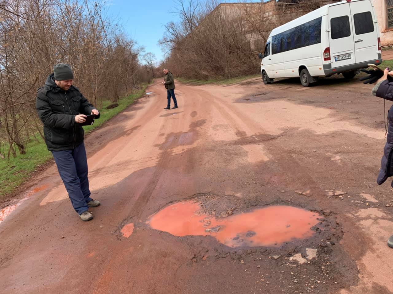 Диво дивное: под Днепром появились оранжевые дороги (ФОТО)