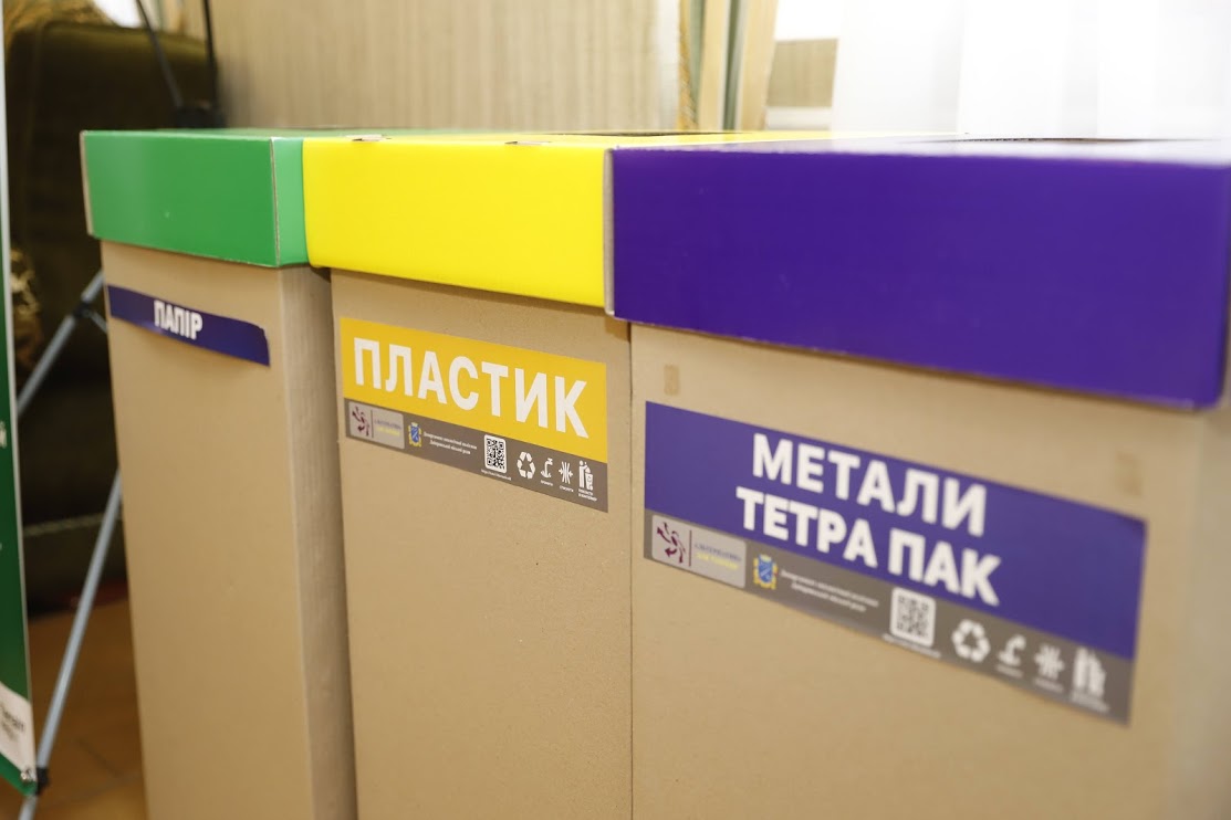 Сохранение экологии в Днепре: уже удалось привлечь около 38 миллионов на природоохранные мероприятия (ВИДЕО)