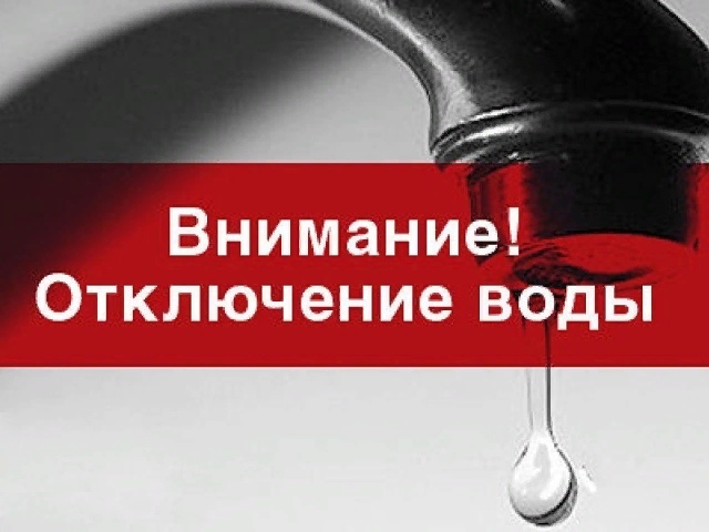 Успейте сделать запасы: 6 мая в Днепре запланировано отключение воды (АДРЕСА)