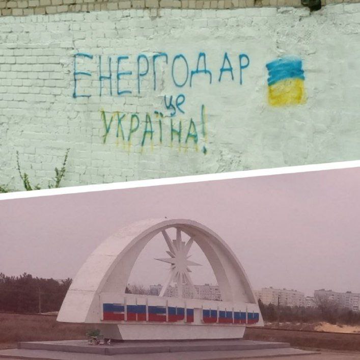 Окупанти обстрілюють Енергодар: з`явились перші подробиці