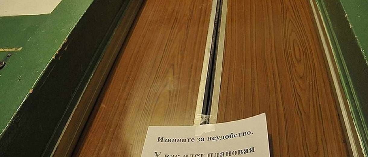 В Днепре ЖКХ планирует масштабный ремонт лифтов
