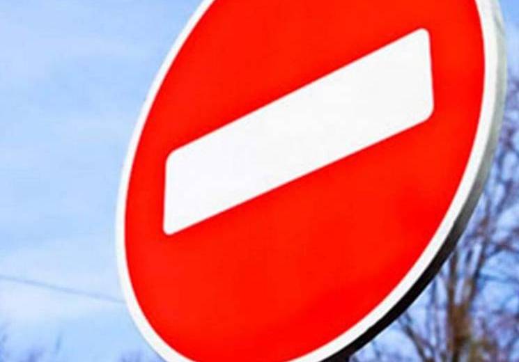 В Днепре перекроют центральную улицу. Планируйте свой маршрут заранее