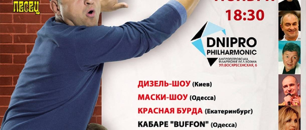 Фестиваль театров кабаре: что готовят и сколько будет стоить
